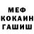 ГАШИШ VHQ Simon Zenker