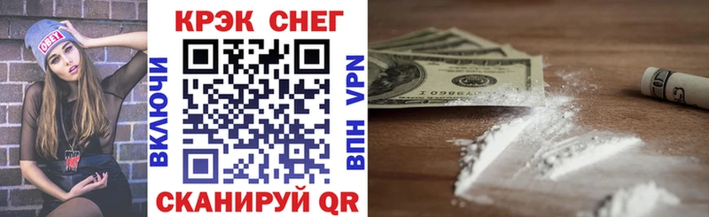 Cocaine FishScale  цены наркотик  Данилов 