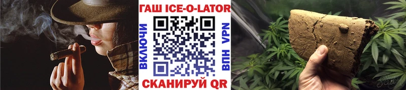 ГАШИШ индика сатива Данилов