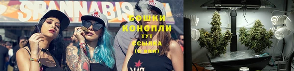 каннабис Абинск