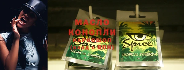 дживик Абдулино