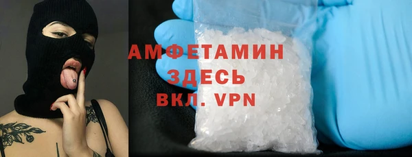 первитин Абаза