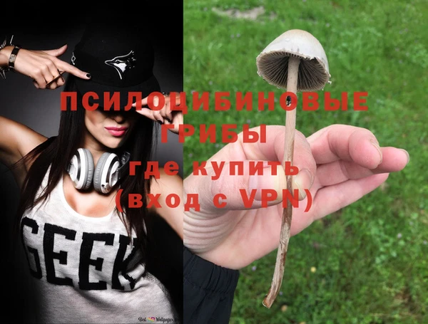каннабис Абинск