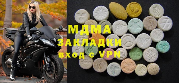 первитин Абаза