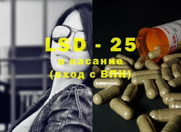 ECSTASY Алексеевка