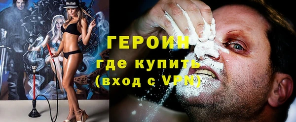 первитин Абаза
