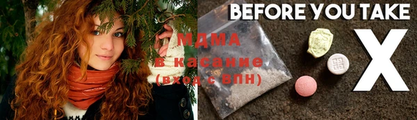 каннабис Абинск