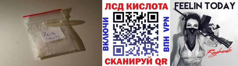 LSD-25 экстази кислота  даркнет телеграм  hydra ТОР  Данилов  как найти  