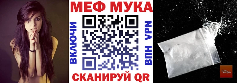 нарко площадка официальный сайт где продают наркотики Данилов МЕФ VHQ