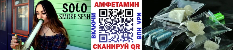 мега как войти  Данилов  Метамфетамин винт 