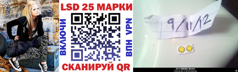 купить наркоту  Данилов  площадка Telegram  Наркотические марки 1500мкг  MEGA рабочий сайт 