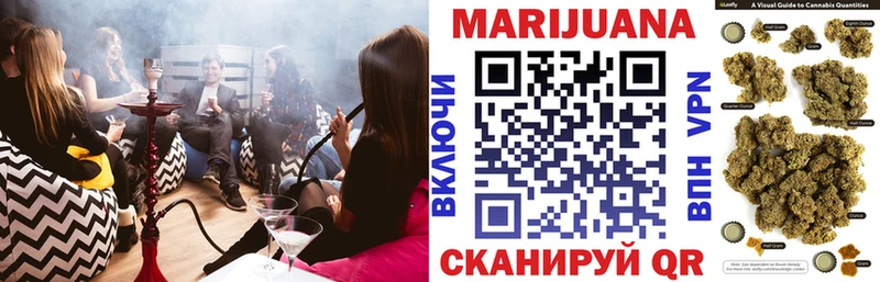 Марихуана OG Kush Данилов